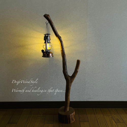流木インテリア 突き出る枝のシンプルな流木スタンド ランタンやエア