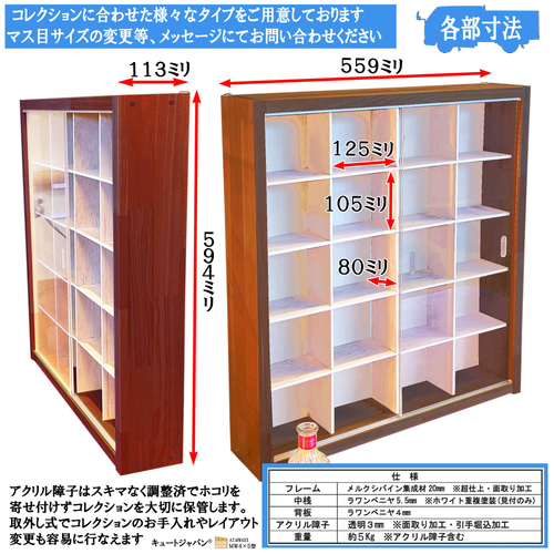 コレクション 収納ケース 20マス アンティーク レトロ グラス 置物