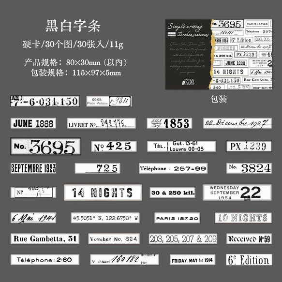  第3張的照片