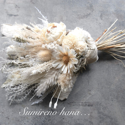 生針葉樹Xmasスワッグ✴︎ 長さ約40cm ~生の針葉樹の香り~野バラの実