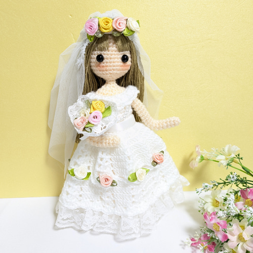 ウェディングドール あみぐるみ 花束付き ✿夢のウエディングドレスの女の子 着せ替えあみぐるみ