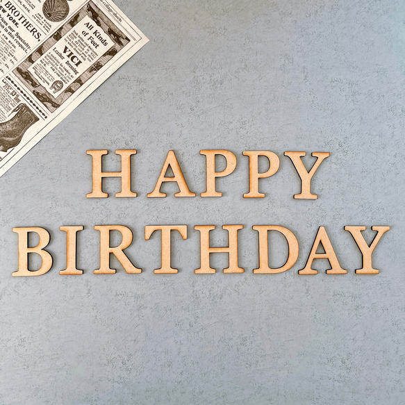 ピースタイプ　木製レターバナー  お誕生日　ハッピーバースデー 1枚目の画像
