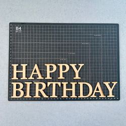ピースタイプ　木製レターバナー  お誕生日　ハッピーバースデー 3枚目の画像
