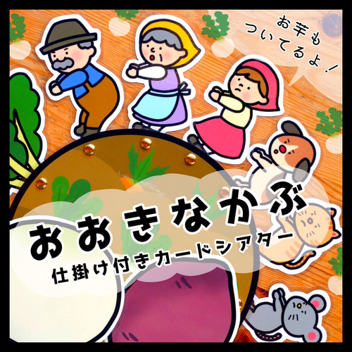 新年度準備に！1年間安心！まんまる全部セット○仕掛けつきカード