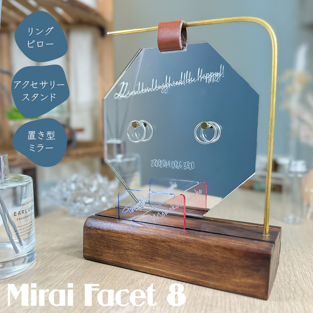 リングピロー ウエディング 結婚式 アクリル 木製 名入れ ウェルカムスペース ブライダル 結婚祝い ブライダル 指輪