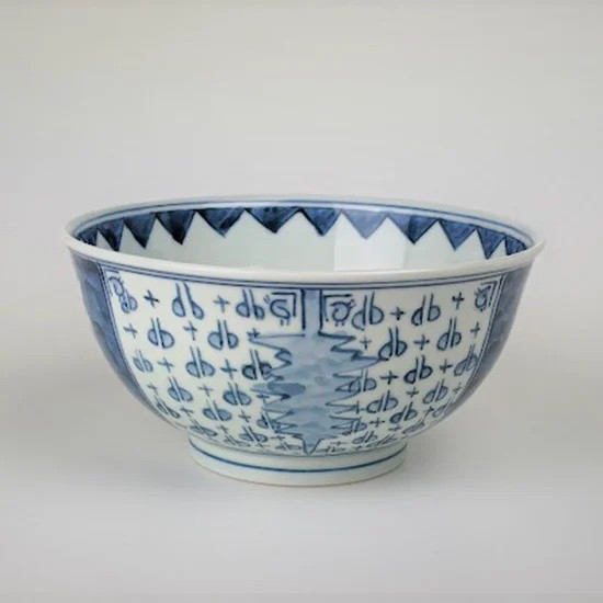 古染 小花散 茶碗【陶祥窯・有田焼】