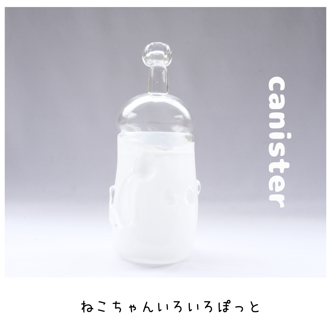 ねこちゃんいろいろポット