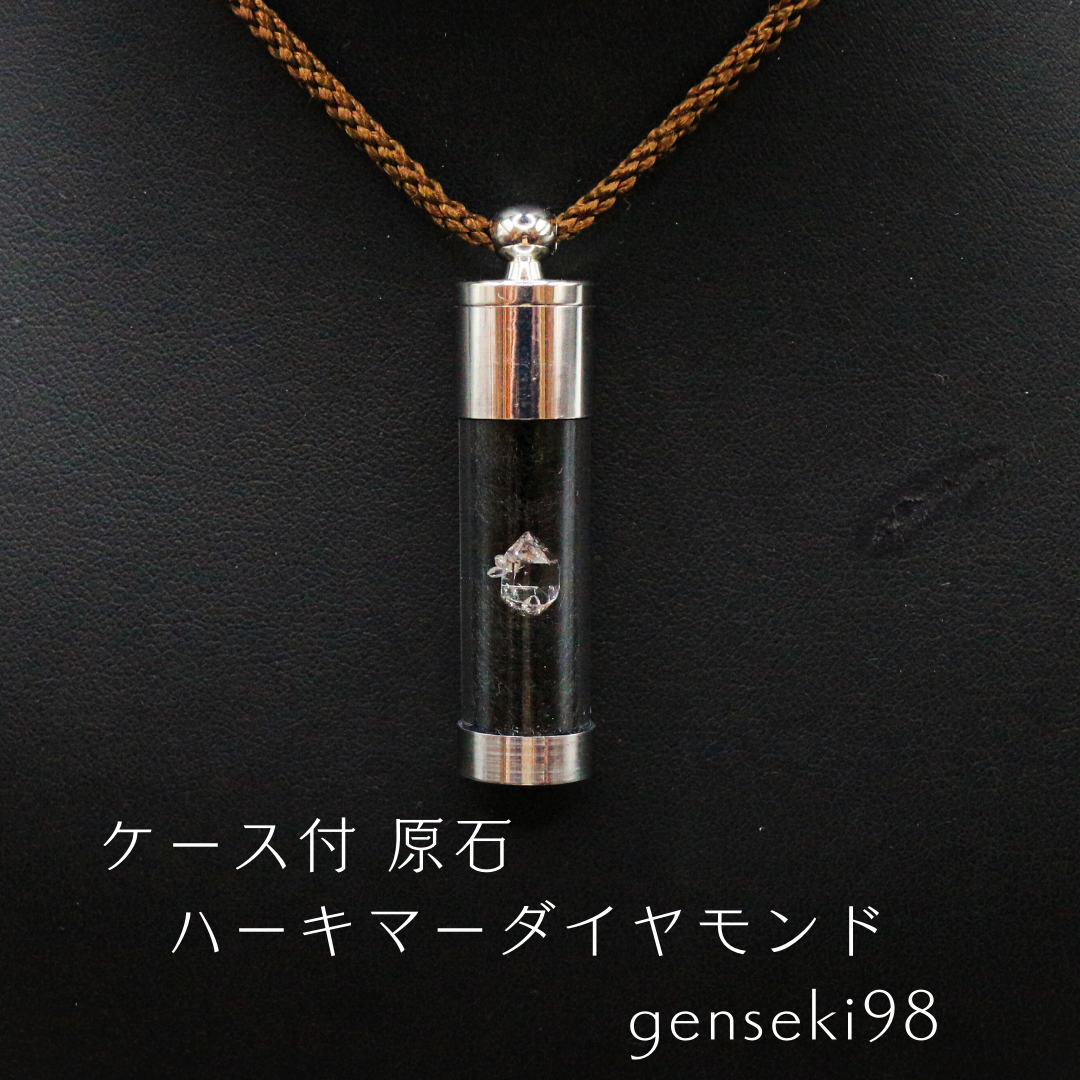 ケース付 原石 ハーキマーダイヤモンド genseki98