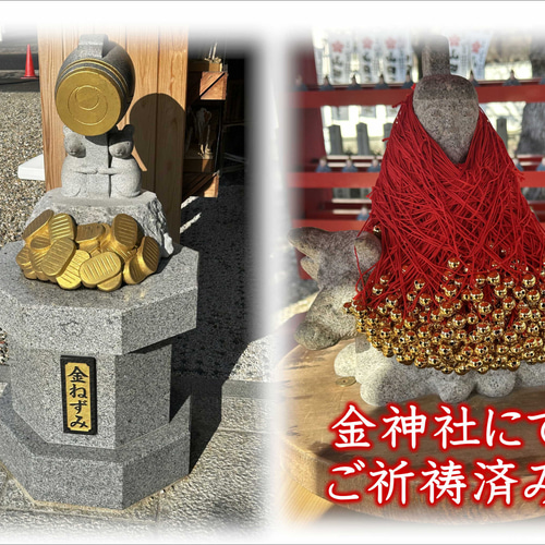 最高の日に、金神社ご祈祷‼‼ルチルクォーツさざれ【持ち歩きアクリル