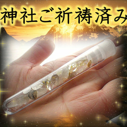 ルチルクォーツ 天然石 のおすすめ人気通販｜Creema(クリーマ