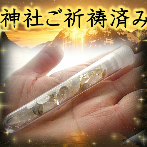 茨城県大宮市玉川産 瑪瑙 メノウ 原石 248g【榎本通商35521 茨城県大宮市玉川産 瑪瑙 メノウ 原石 248g【榎本通商35521