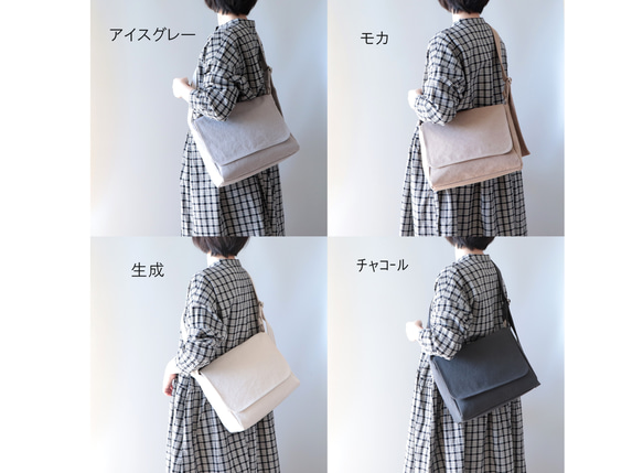 フラップポシェット＊余裕のサイズ感＊身軽なお出掛けに（アイスグレー） 16枚目の画像