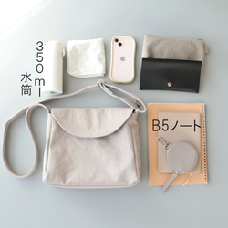 フラップポシェット＊余裕のサイズ感＊身軽なお出掛けに（アイスグレー） 12枚目の画像