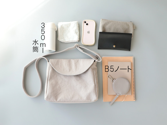 フラップポシェット＊余裕のサイズ感＊身軽なお出掛けに（アイスグレー） 12枚目の画像