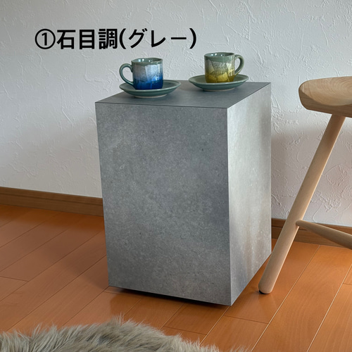 選べる2柄！浮いているようなサイドテーブル ナイトテーブル