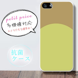 ◍限定セール 抗菌 北欧 スマホケース iPhone 16 e 15 14 13 12 se