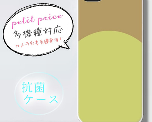 ◍限定セール 抗菌 北欧 スマホケース iPhone 16 e 15 14 13 12 se