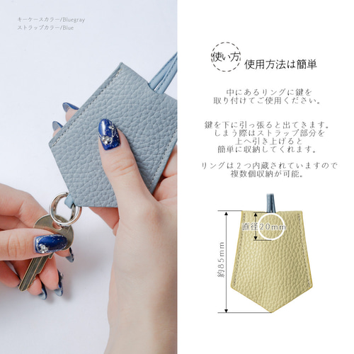 限定モニター価格 ネックストラップ キーケース おしゃれ 鍵 紛失防止