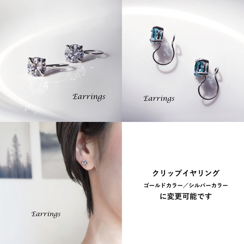 大粒！モアサナイトの6mmサージカルステンレス・スタッド