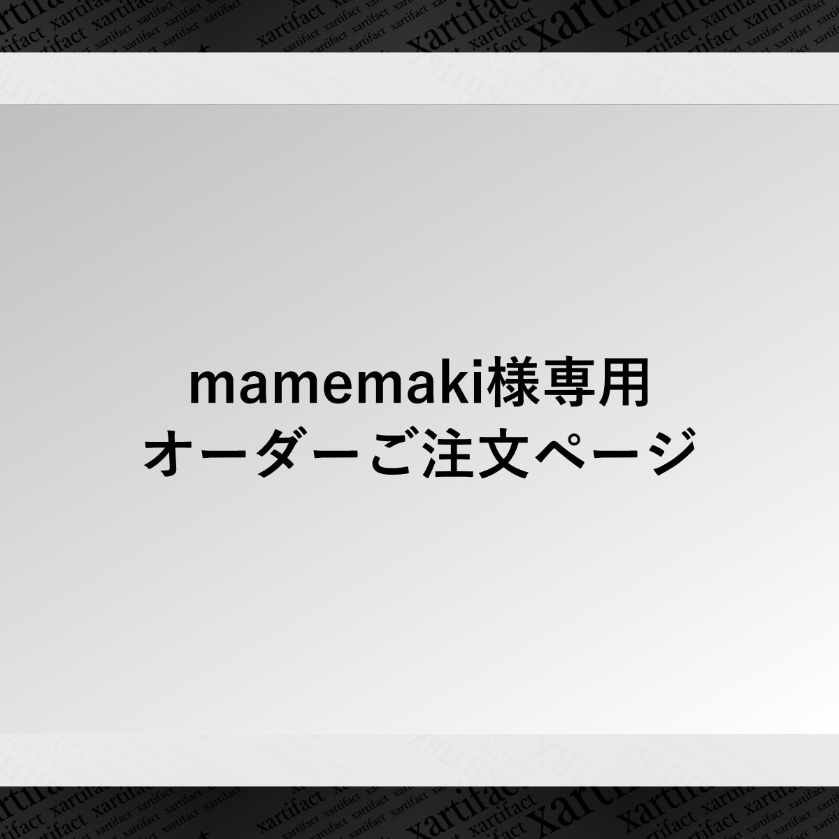 べぇ子さま専用 ご依頼品制作ページ 群馬県の伝統工芸「創作こけし」よりイラストレーター坂崎千春