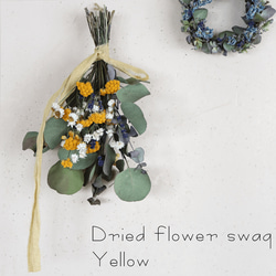 おとなかわいい　スワッグ　シンプル fit=scale-down,w=1200