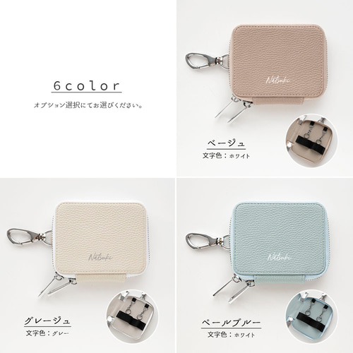 カードポケット付き 横並び 2個収納 スマートキーケース