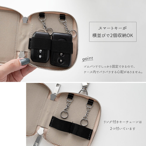 pickering カートリッジ 2個セット 2個収納ケース付 OM-S カードポケット付き 横並び 2個収納 スマートキーケース
