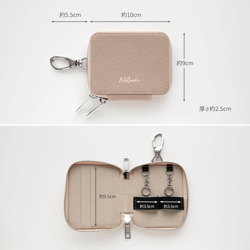 カードポケット付き 横並び 2個収納 スマートキーケース