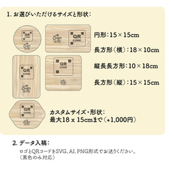 オーダーメイド QRコード看板 5枚目の画像