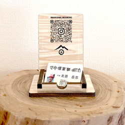 オーダーメイド QRコード看板 2枚目の画像