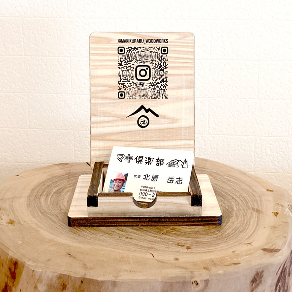 オーダーメイド QRコード看板 2枚目の画像