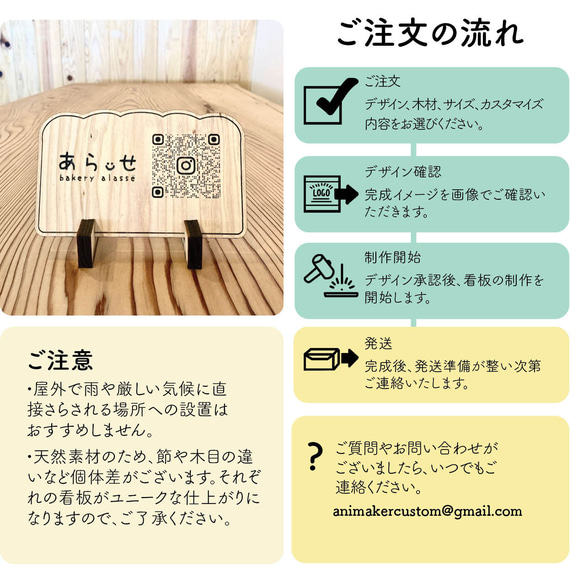 オーダーメイド QRコード看板 6枚目の画像