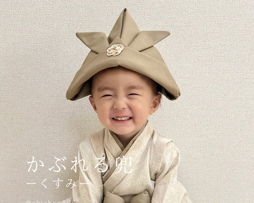 かぶれる兜 ｰ帆布 くすみカラー ウルトラビックｰカーキ、ベージュ
