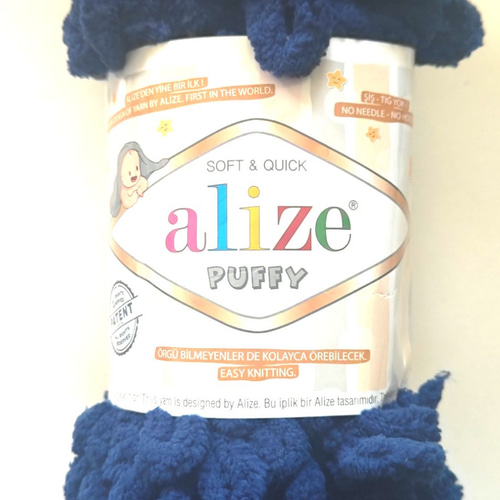 売り尽くしSALE】alize PUFFY ネイビー 毛糸 ソフトヤーン