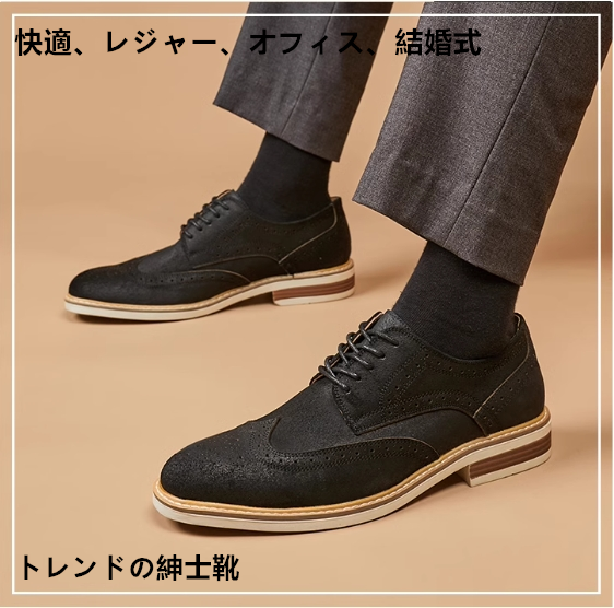 毛皮をめくって磨く春夏の新作研磨皮ブロック彫刻花の男性靴正装ビジネス牛反毛革靴カジュアル すべりどめたいまもう