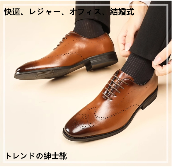 本革彫刻花系ビジネス柔軟革靴男性正装先尖結婚選べる本革革靴青年快適耐摩耗ファッション革靴