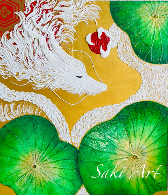 一点もの】【龍画造形作品#6 額付き】吉祥の舞/龍、蓮の葉、着物生地