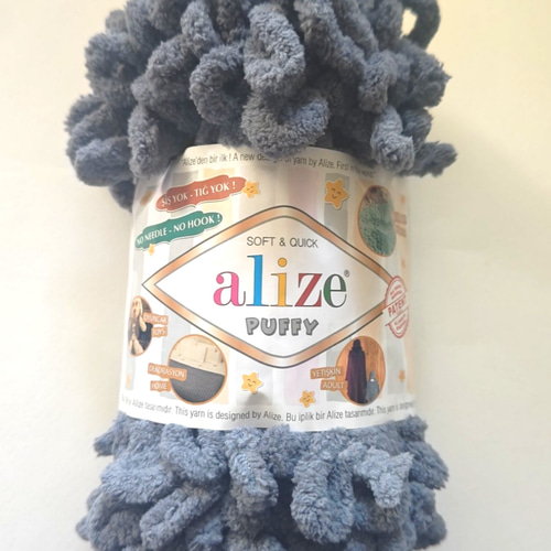 売り尽くしSALE】alize PUFFY グレー 毛糸 ソフトヤーン 編み物 かぎ針