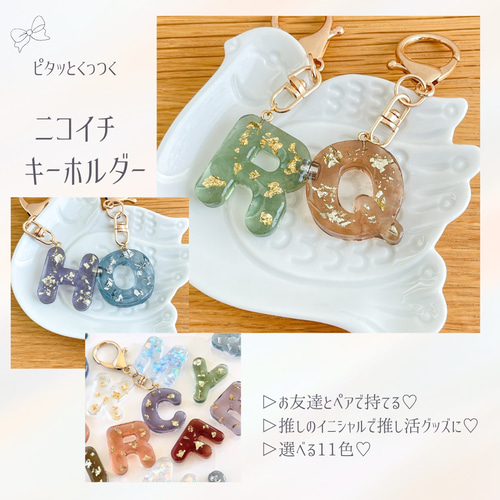 【新作】和風◇扇子『雷』漢字一文字　他レジンキーホルダー計5点 さくら 扇子 キーホルダー レジン調 幸運の風が吹く : テンマヤ