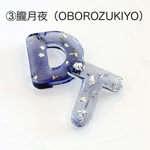 まいページです。レジン マグネット キーホルダー ペンダント レジンでつくるシ マエナガ チャームキット メール便/宅配便可