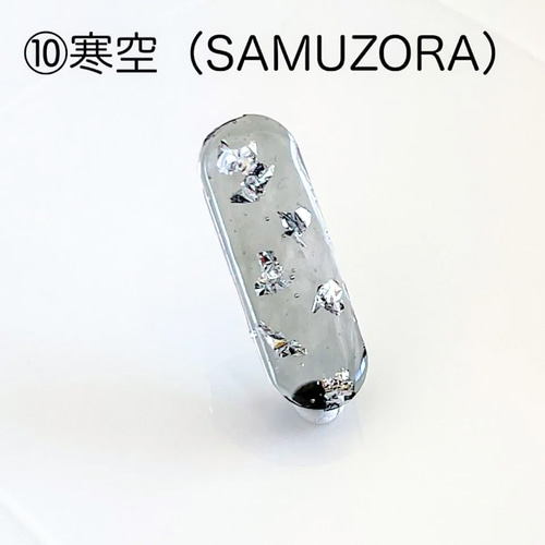 ニコイチ】透明感あふれるレジンキーホルダー イニシャル