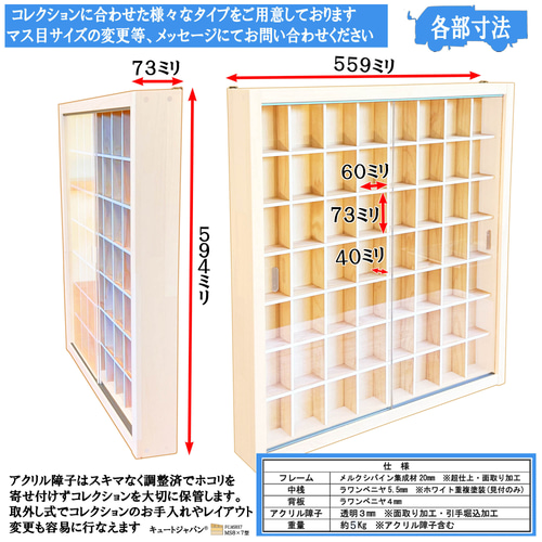 ソフビ フィギュア ミニチュア 人形 コレクション 収納ケース