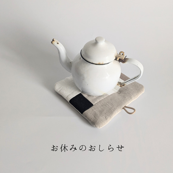 7月はお休みとなります。 1枚目の画像