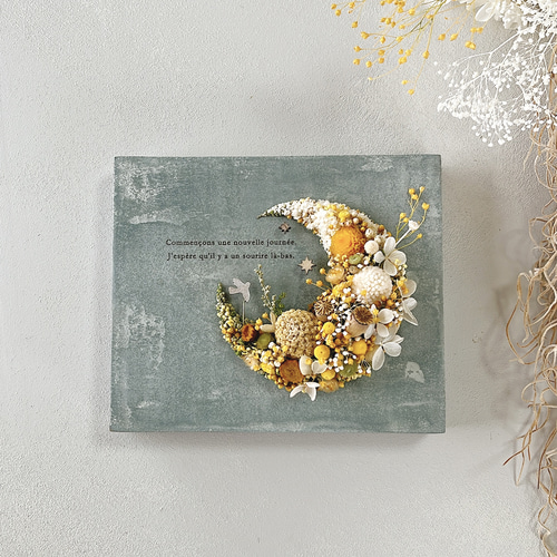 ボタニカルボード 月と小鳥 ドライフラワー アートボード 黄色 三日月