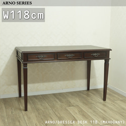 英国アンティーク調 マホガニー無垢 デスク テーブル 書斎机 作業机