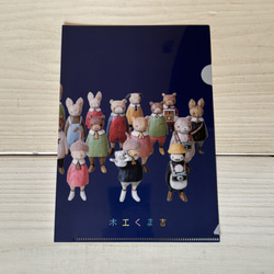 木工くま吉のギャラリー | ハンドメイド通販・販売のCreema