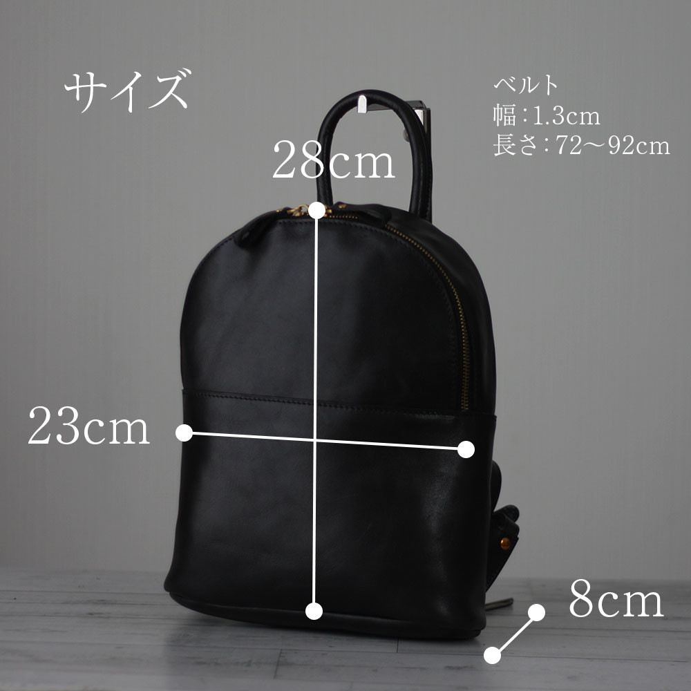 本革 シンプルミニリュックサック 小さめ 軽い レザー 牛革 ダブルファスナー 大人可愛い 通勤 通学 B-367