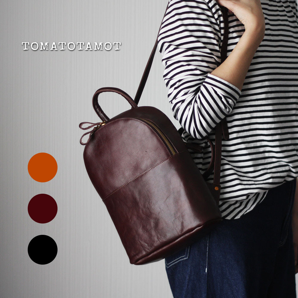 本革 シンプルミニリュックサック 小さめ 軽い レザー 牛革 ダブルファスナー 大人可愛い 通勤 通学 B-367