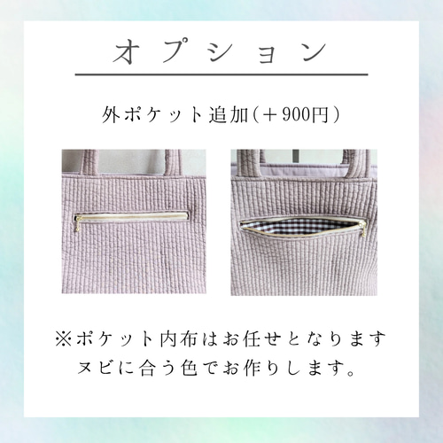 チューリップ刺繍 A4 ヌビバッグ ♡ パール イニシャル 丸洗い バイ