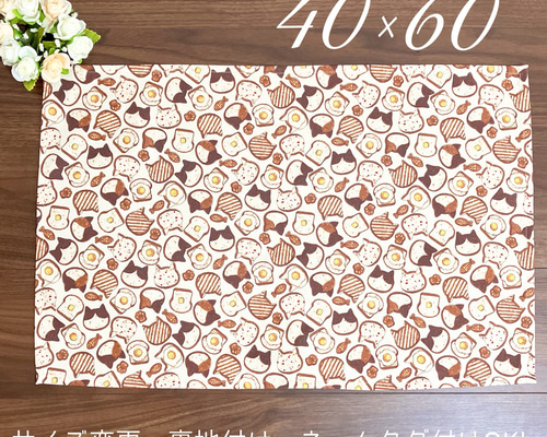 ☆☆桜☆☆様オーダー　ランチョンマット　おにぎり柄　パン柄ベージュ 桜様オーダー ランチョンマット おにぎり柄 パン柄ベージュ 既製品 『